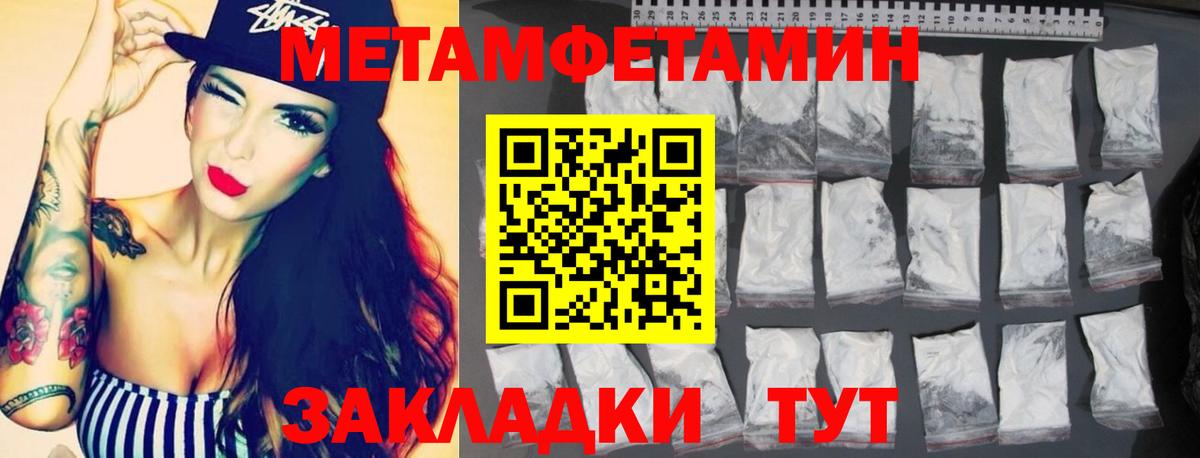 Amphetamine Premium Старый Оскол