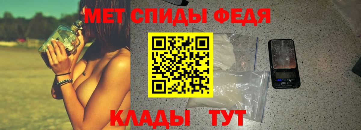 Старый Оскол  АМФ  Amphetamine  АМФ VHQ  Вход с VPN 