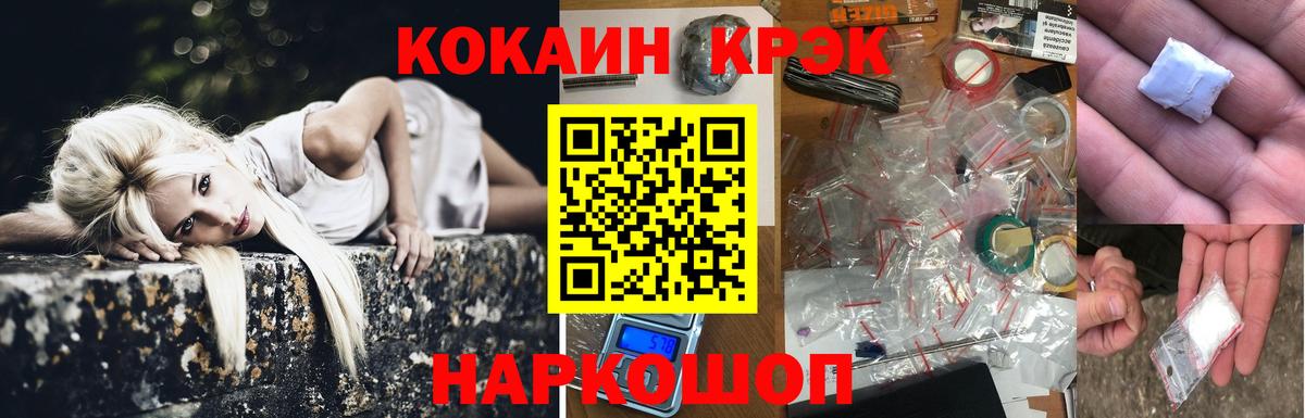 КОКАИН 97% Старый Оскол
