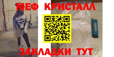 амфетамин Апшеронск