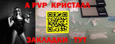 мефедрон мука Пенза