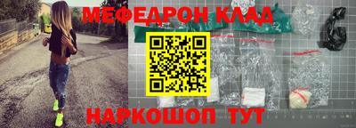 амфетамин Апшеронск