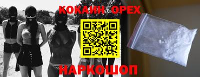 героин Обь
