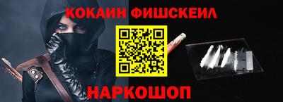 героин Обь