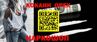 героин Обь