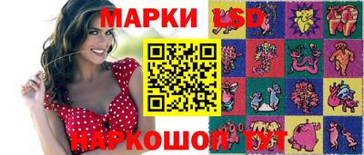 мескалин Балаково