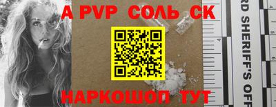 дурь Обнинск