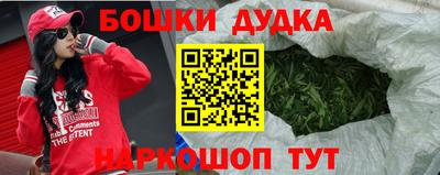 героин Обь