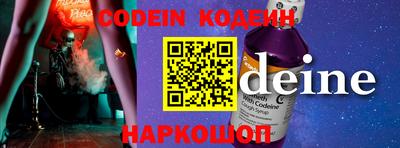 мескалин Балаково