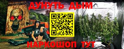 дурь Обнинск