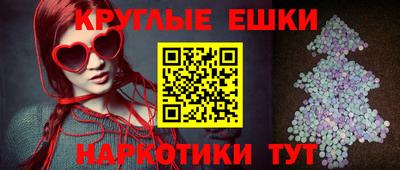 амфетамин Апшеронск