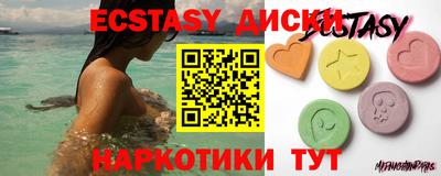 дурь Обнинск