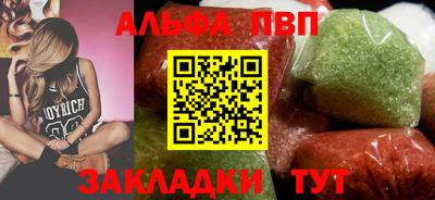 гидра Апрелевка