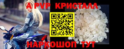 дурь Обнинск
