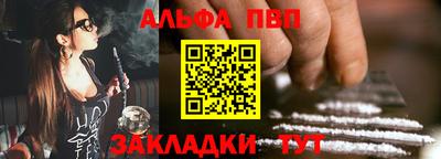 дурь Обнинск