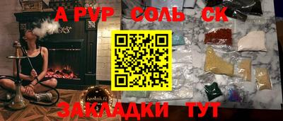 дурь Обнинск