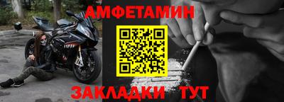 героин Обь