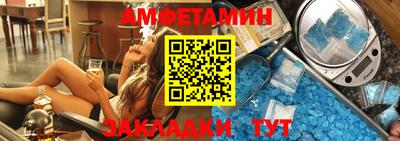 героин Обь