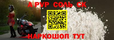 героин Обь