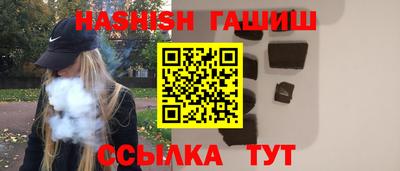 амфетамин Апшеронск