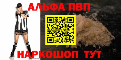 гидра Апрелевка