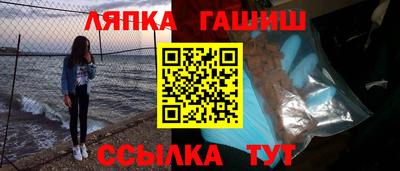 героин Обь