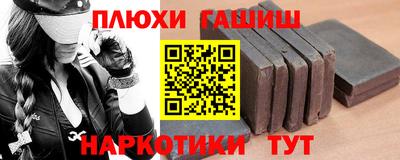 гидра Апрелевка