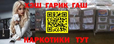 кокаин VHQ Аргун