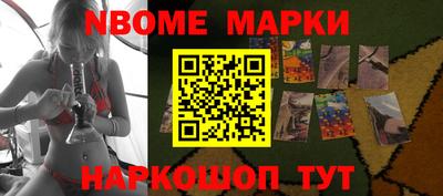 амфетамин Апшеронск