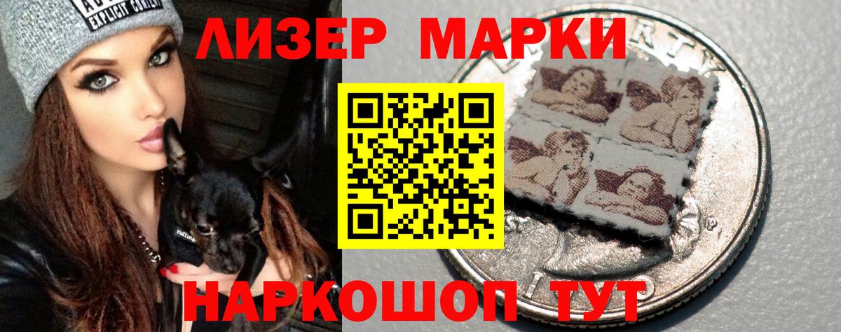 Лсд 25 экстази ecstasy  Вход с VPN  Старый Оскол 