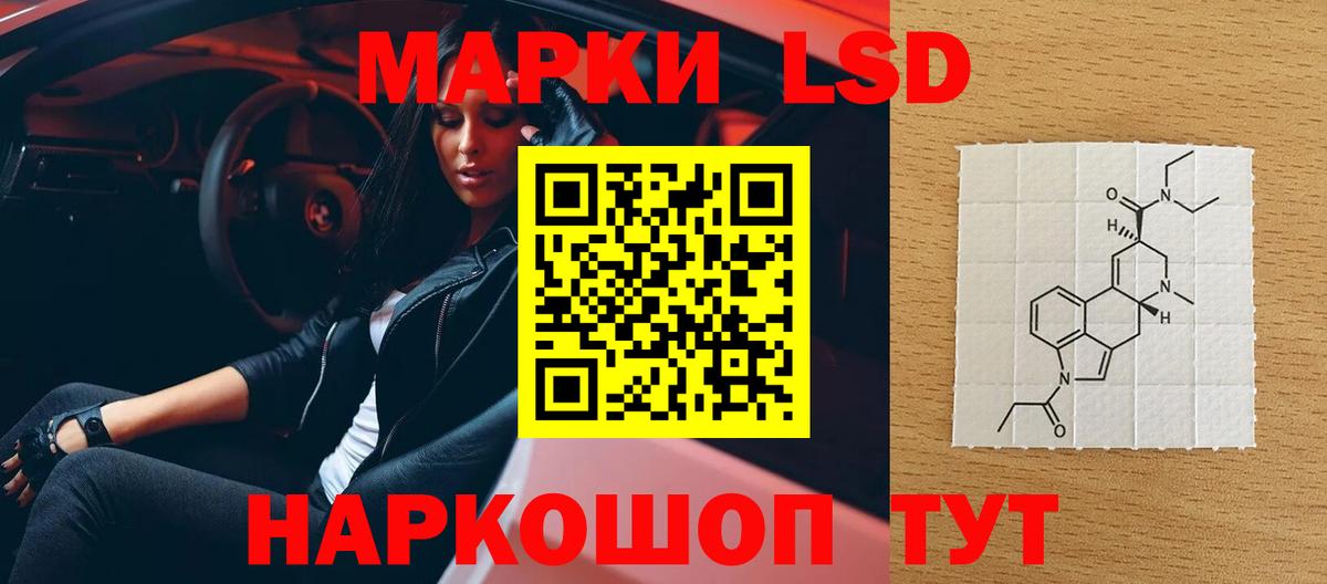 Лсд 25 экстази кислота Старый Оскол