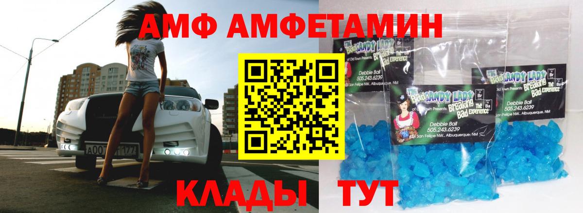 Первитин мет  Вход с VPN  Старый Оскол  Первитин мет 