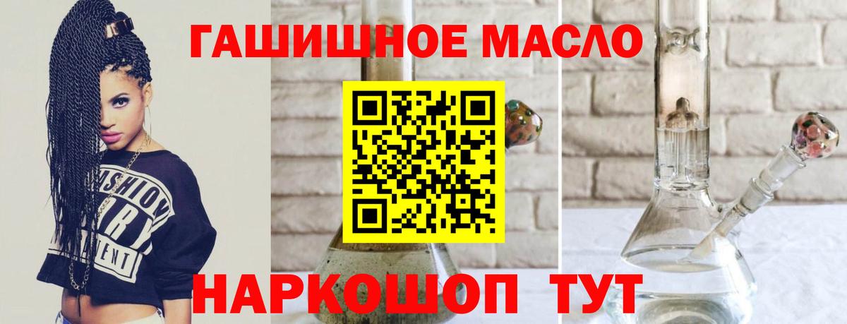 Дистиллят ТГК концентрат  ТГК вейп с тгк  Старый Оскол 