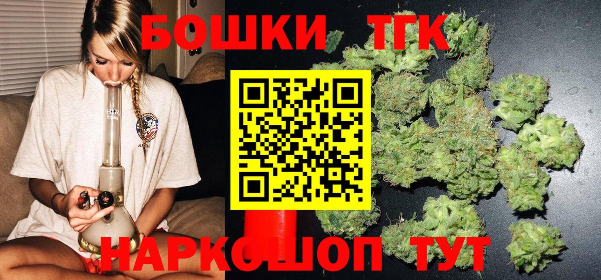 Шишки марихуана индика  Бошки марихуана White Widow  Вход с VPN  Старый Оскол 